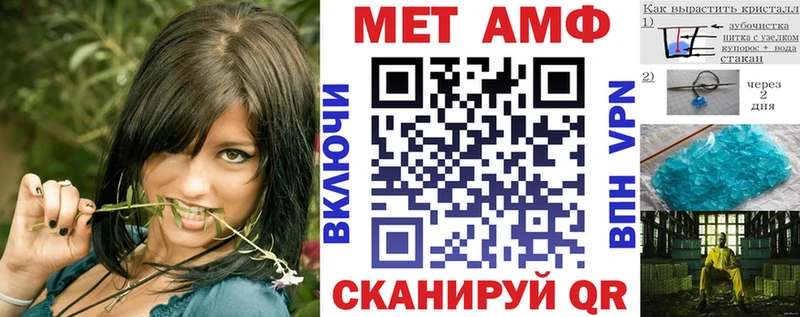 MEGA как войти  Буй  АМФЕТАМИН VHQ  где найти наркотики 