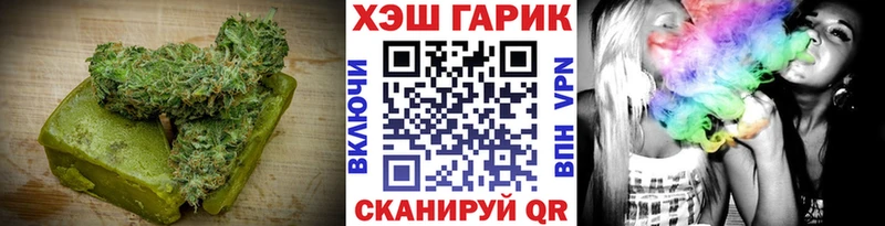 Cannafood марихуана  мега ссылки  Буй  где можно купить наркотик 