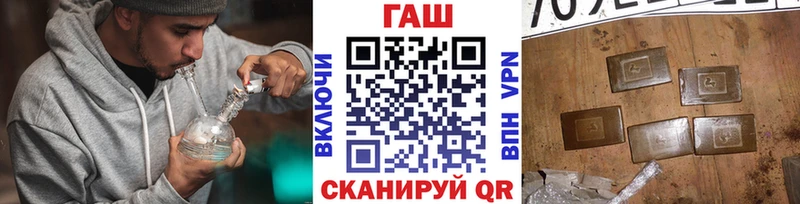 дарнет шоп  мориарти формула  ГАШИШ 40% ТГК  Буй 