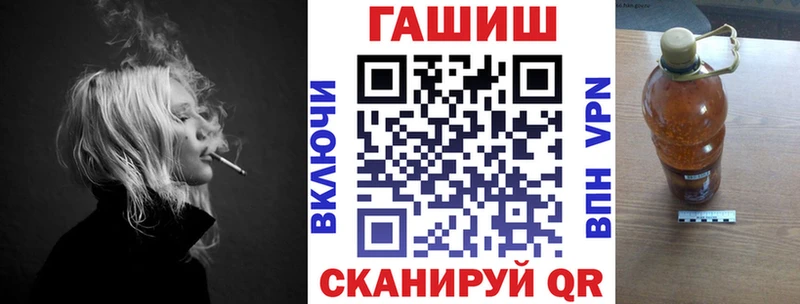 Гашиш гарик Буй