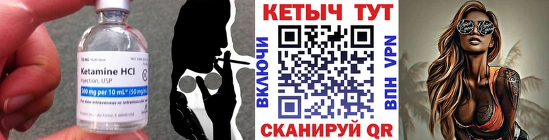 мега онион  Буй  КЕТАМИН ketamine 