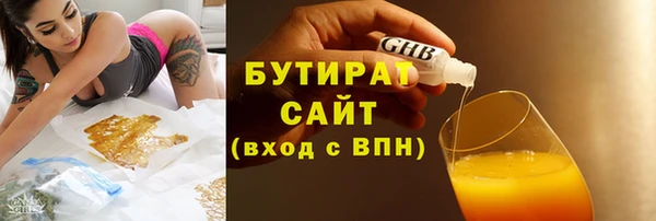 бутик Алексеевка