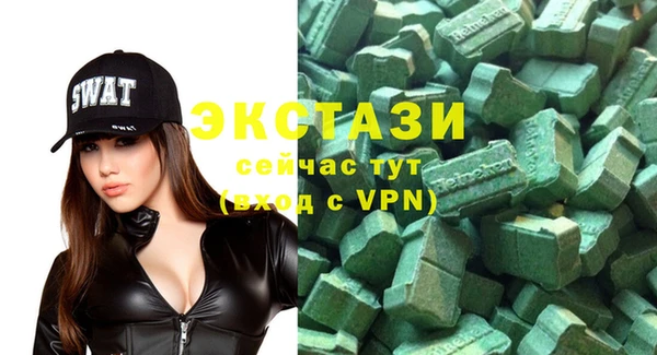 бутик Алексеевка