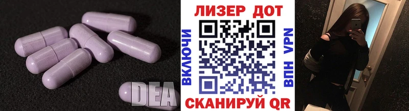 Лсд 25 экстази кислота  Буй 