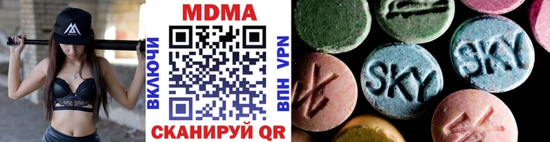 МДМА crystal  Буй 