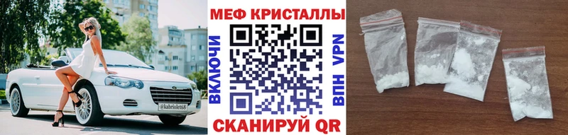 МЕФ мука  Буй 