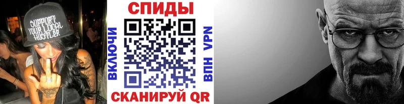 Метамфетамин мет  Буй 