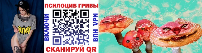 Псилоцибиновые грибы ЛСД Буй